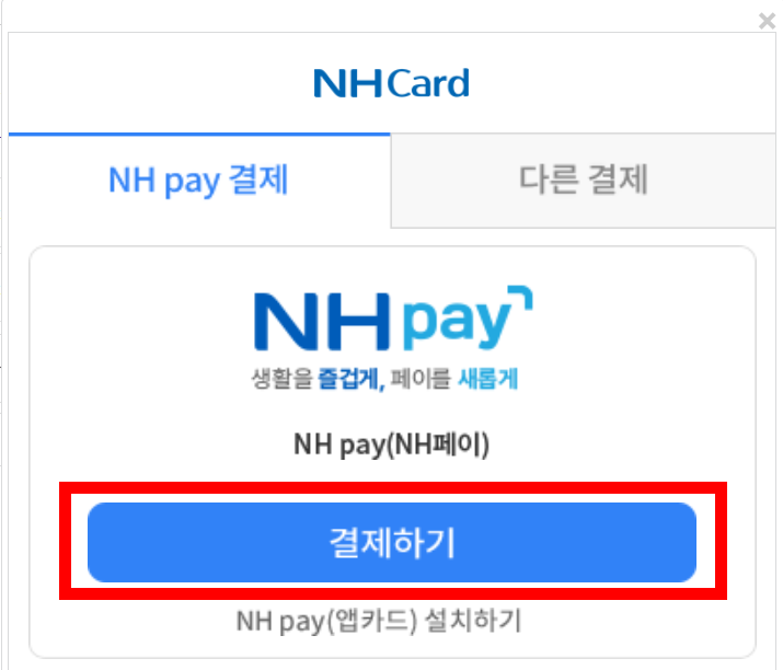 NHCard-App_1763963534.png