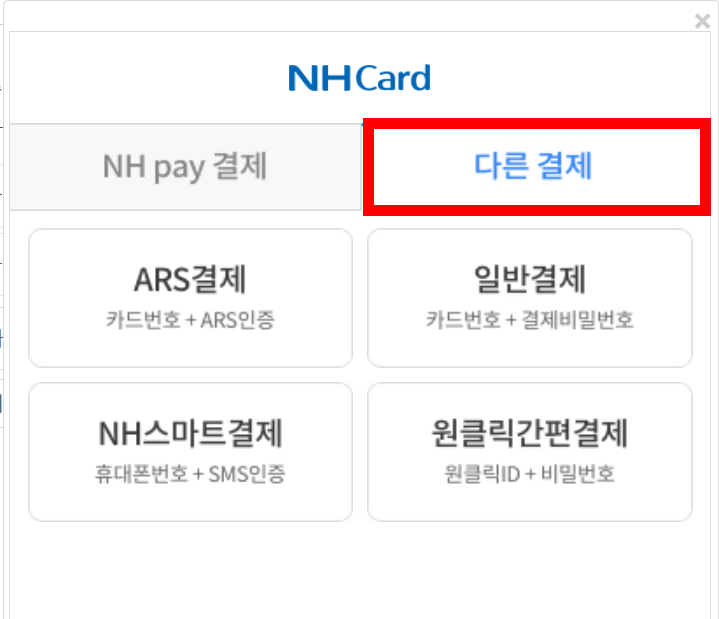 NHCard-NoApp_1763963580.png