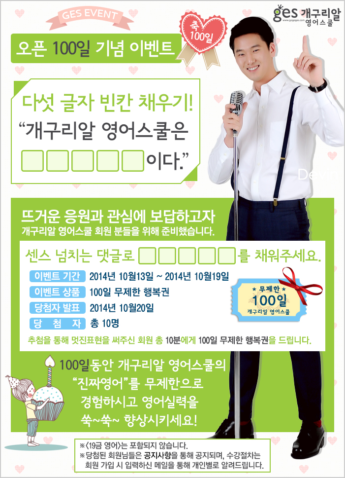 이벤트페이지
