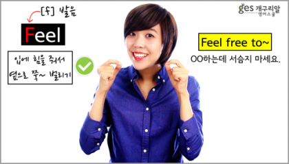 패턴미션 160탄