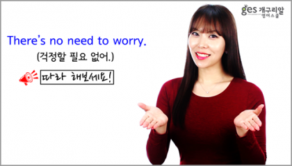 패턴미션 160탄