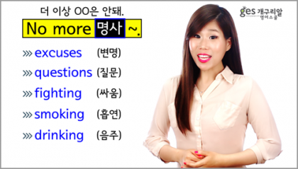 패턴미션 160탄