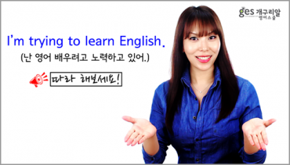패턴미션 160탄