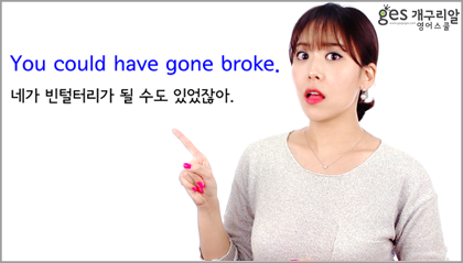 패턴미션 160탄