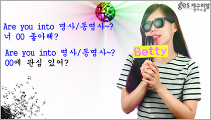 패턴미션 160탄