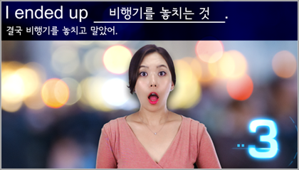 패턴미션 160탄