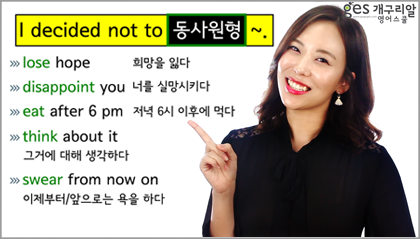 패턴미션 160탄