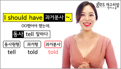 패턴미션 160탄