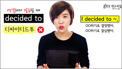 패턴미션 160탄
