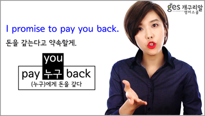 패턴미션 160탄