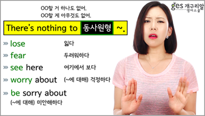 패턴미션 160탄